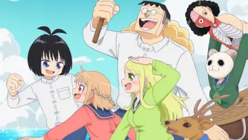 Zasłona do serialu "恋するワンピース" #1493907