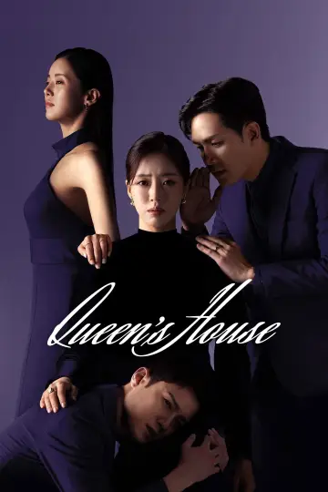 여왕의 집 plakat
