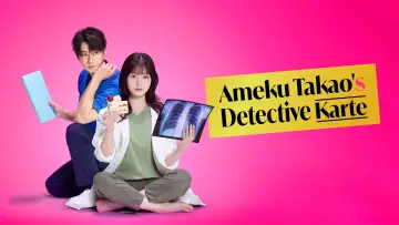 Zasłona do serialu "天久鷹央の推理カルテ" #1556288