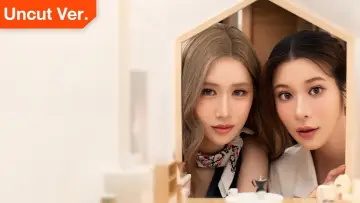 Zasłona к сериалу "รับ(รัก)ออกแบบ" #1480946