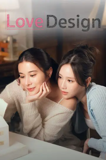 รับ(รัก)ออกแบบ plakat