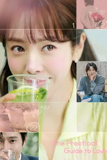 Plakat к сериалу "미혼남녀의 효율적 만남" #1479234