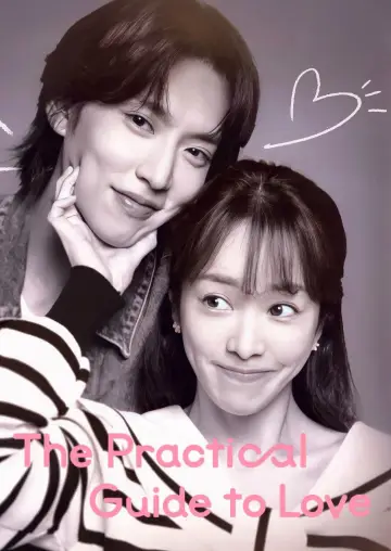 Plakat к сериалу "미혼남녀의 효율적 만남" #1479240
