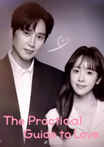 Plakat к сериалу "미혼남녀의 효율적 만남" #1479241