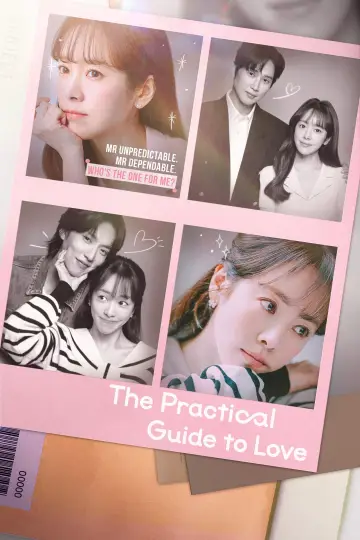 Plakat к сериалу "미혼남녀의 효율적 만남" #1479244