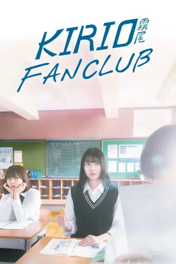 Klub fanów Kirio plakat