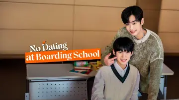 기숙학원 연애금지 plakat
