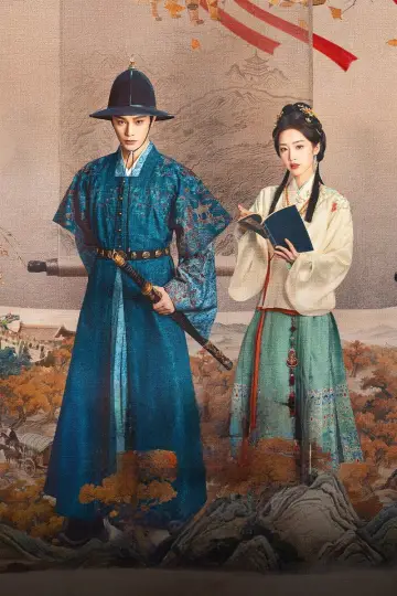 Plakat do serialu "花开锦绣" #1534568