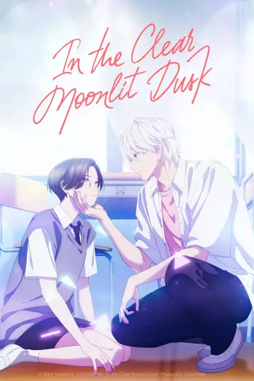 うるわしの宵の月 plakat