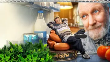 Zasłona do serialu "Афоня" #1512651