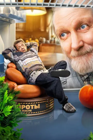 Афоня plakat