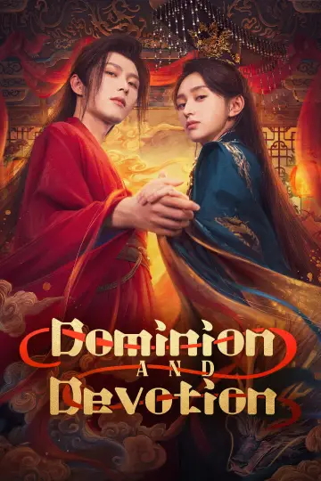 Plakat do serialu "权宠" #1805708