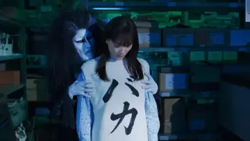 Zasłona do serialu "ひとりでしにたい" #1556490