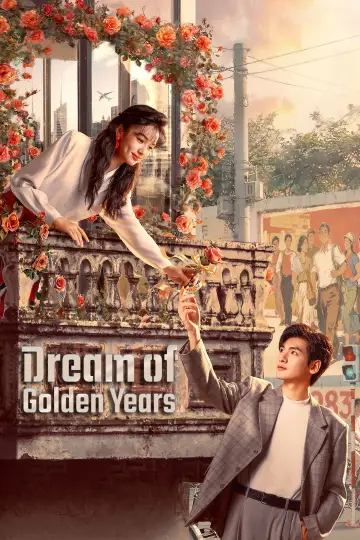 你好1983 plakat