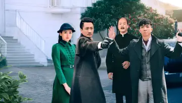 神探亨特詹 plakat
