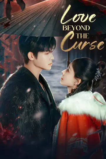 Plakat do serialu "焚心" #1670154