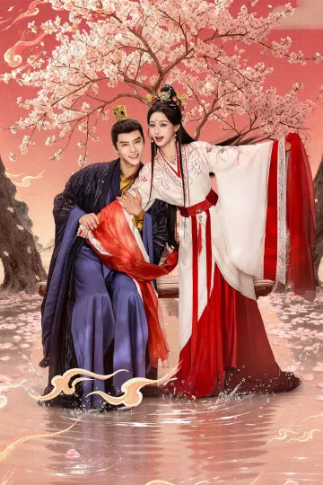 Plakat do serialu "两心不疑​" #1667450