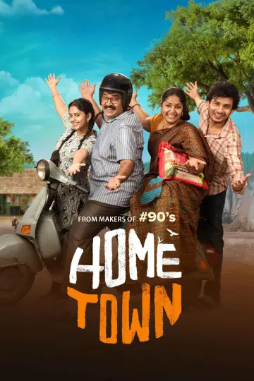 Hometown plakat