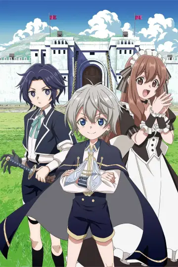 Plakat к сериалу "お気楽領主の楽しい領地防衛 ～生産系魔術で名もなき村を最強の城塞都市に～" #1413699