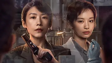 Zasłona do serialu "盲点" #1748587