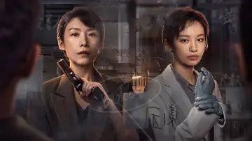 Zasłona do serialu "盲点" #1748588