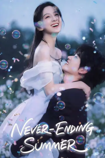 Plakat do serialu "炽夏" #1362328