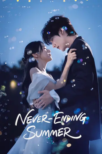 Plakat do serialu "炽夏" #1362331