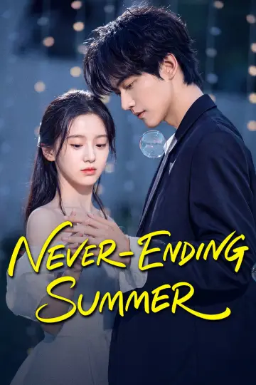 Plakat do serialu "炽夏" #1362332