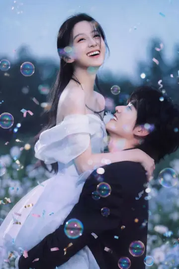 Plakat do serialu "炽夏" #1362333