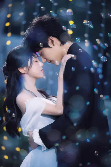 Plakat do serialu "炽夏" #1362335