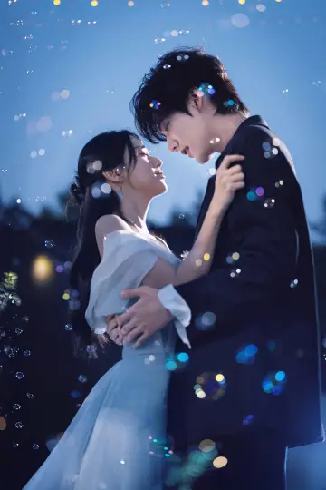 Plakat do serialu "炽夏" #1362337