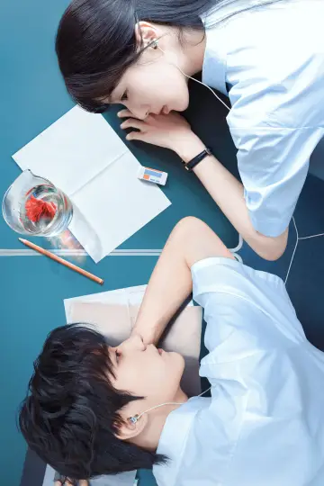 Plakat do serialu "炽夏" #1844602