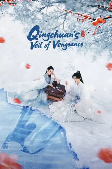 Plakat do serialu "青川入梦" #1493903
