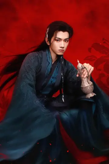 Plakat do serialu "夙夜集" #1559970