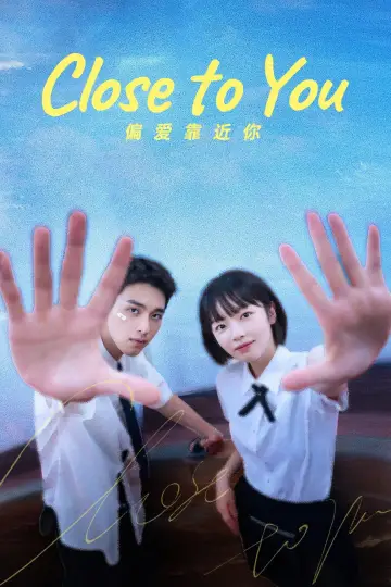 Plakat do serialu "偏爱靠近你" #1835553
