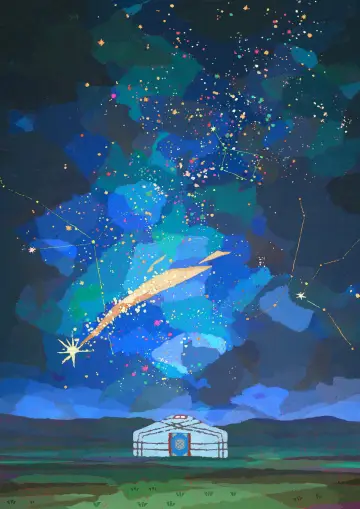 Plakat do serialu "天幕のジャードゥーガル" #1223609