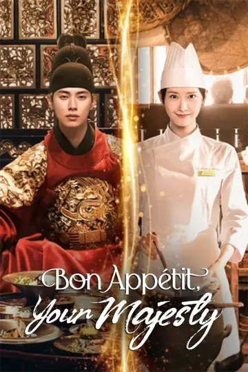 Plakat к сериалу "Bon appetit, Wasza Wysokość" #1410584