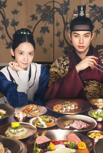Plakat к сериалу "Bon appetit, Wasza Wysokość" #1410591