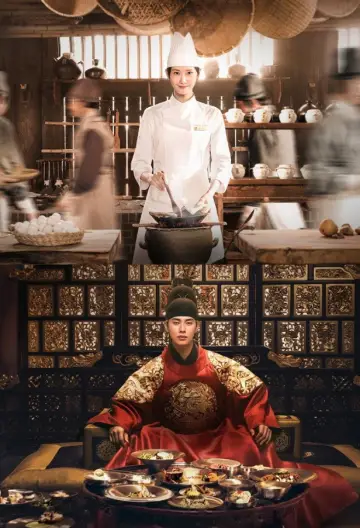 Plakat к сериалу "Bon appetit, Wasza Wysokość" #1410593