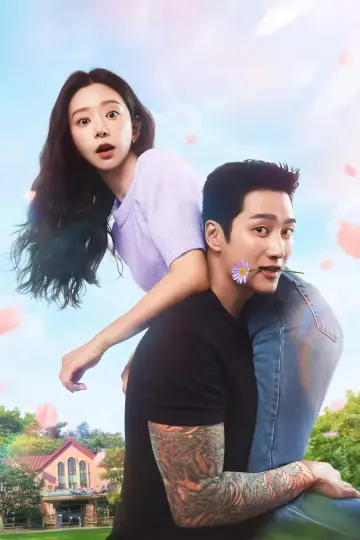 Plakat к сериалу "Wiosenna gorączka" #1393230