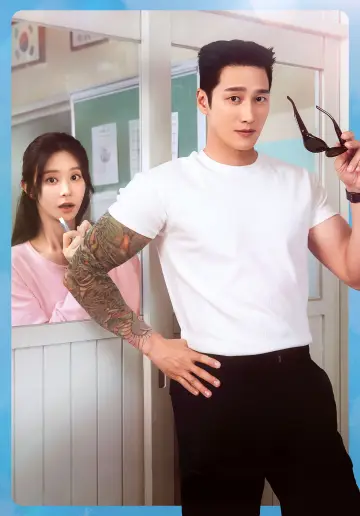 Plakat к сериалу "Wiosenna gorączka" #1393237