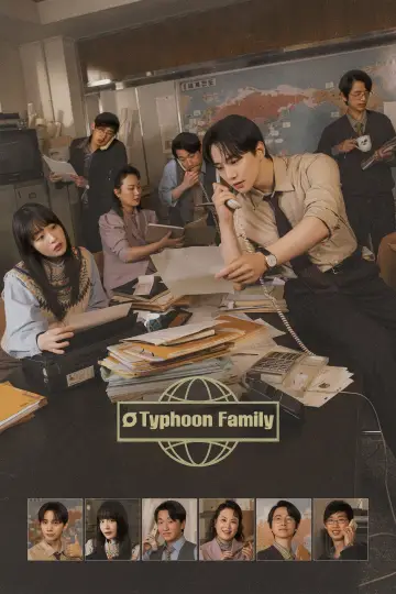 Plakat do serialu "Typhoon: Rodzinny interes" #1490325