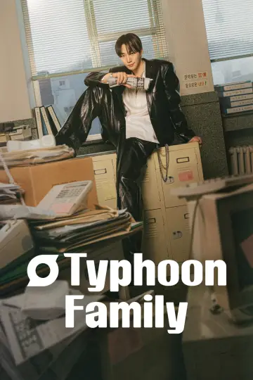 Plakat do serialu "Typhoon: Rodzinny interes" #1490326