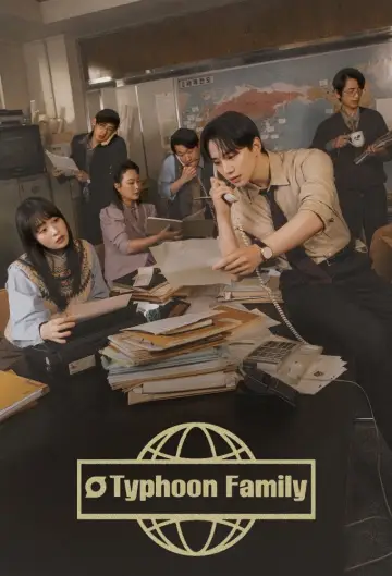 Plakat do serialu "Typhoon: Rodzinny interes" #1490347