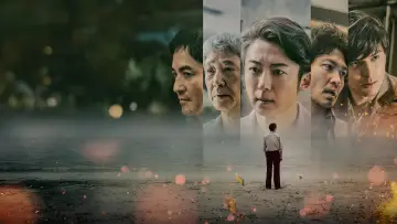 1972 渚の螢火 plakat