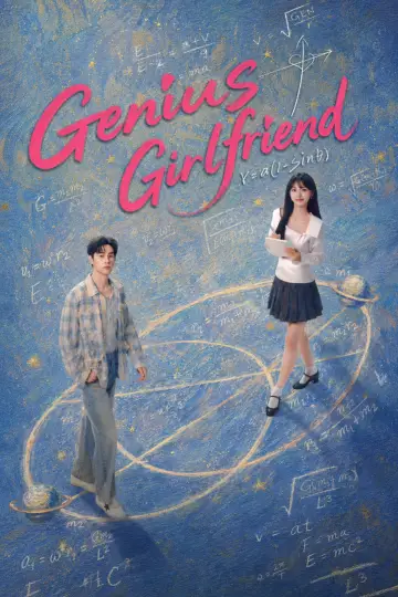 Plakat к сериалу "Genialna dziewczyna" #1290731