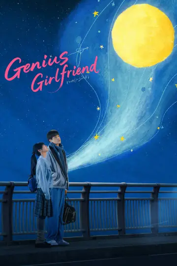 Plakat к сериалу "Genialna dziewczyna" #1290734