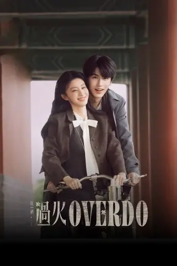Plakat к сериалу "Overdo" #1287108