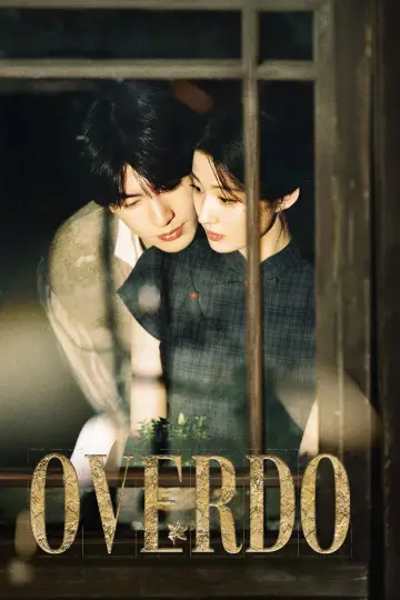 Plakat к сериалу "Overdo" #1287118