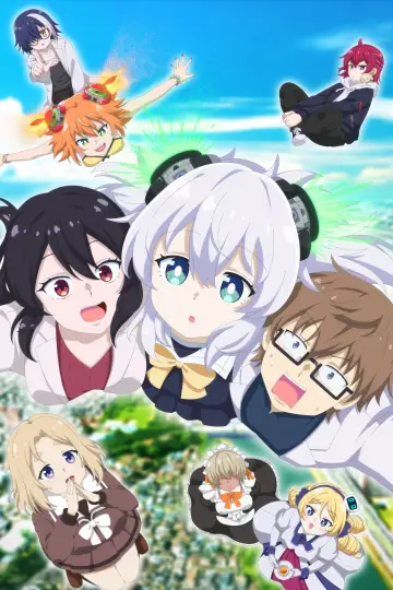 Plakat к сериалу "アルマちゃんは家族になりたい" #1503939